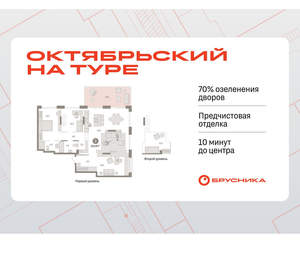 3-к квартира, вторичка, 144м2, 1/17 этаж