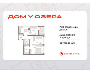 2-к квартира, вторичка, 70м2, 7/8 этаж