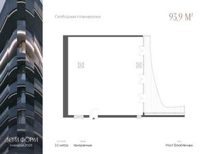 1-к квартира, вторичка, 94м2, 8/10 этаж