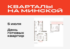 4-к квартира, вторичка, 181м2, 7/11 этаж