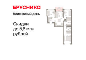 3-к квартира, вторичка, 82м2, 6/8 этаж