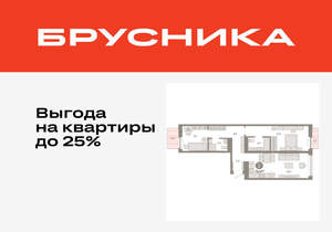 2-к квартира, вторичка, 73м2, 4/16 этаж