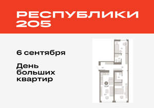 2-к квартира, вторичка, 72м2, 4/16 этаж