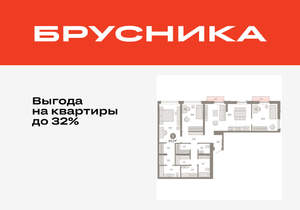 3-к квартира, вторичка, 125м2, 3/16 этаж