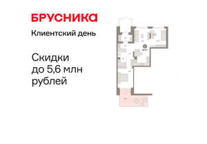 2-к квартира, вторичка, 89м2, 1/8 этаж
