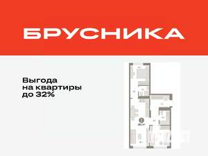 2-к квартира, вторичка, 68м2, 2/7 этаж