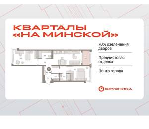 2-к квартира, вторичка, 82м2, 4/16 этаж