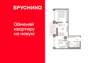 1-к квартира, вторичка, 43м2, 7/8 этаж