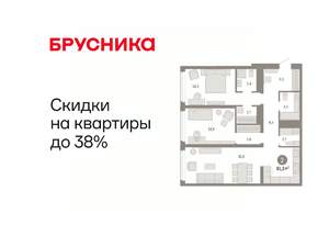 2-к квартира, вторичка, 91м2, 7/25 этаж