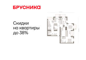 3-к квартира, вторичка, 144м2, 24/25 этаж