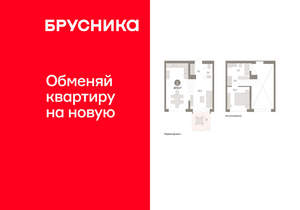 1-к квартира, вторичка, 68м2, 1/8 этаж