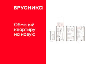 4-к квартира, вторичка, 169м2, 1/8 этаж