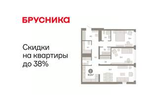 2-к квартира, вторичка, 92м2, 10/25 этаж