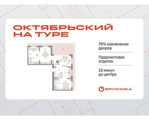 3-к квартира, вторичка, 121м2, 9/17 этаж