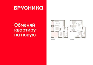 3-к квартира, вторичка, 141м2, 16/16 этаж