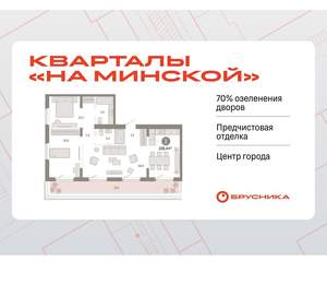 2-к квартира, вторичка, 106м2, 7/11 этаж