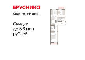2-к квартира, вторичка, 71м2, 4/10 этаж