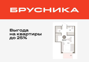 Студия квартира, вторичка, 29м2, 4/9 этаж