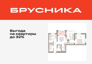 2-к квартира, вторичка, 80м2, 3/16 этаж