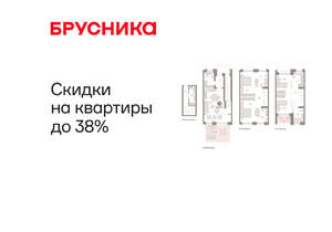 4-к квартира, вторичка, 170м2, 1/8 этаж