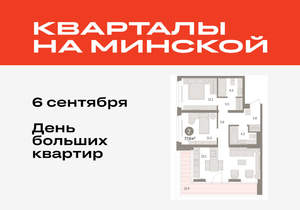 2-к квартира, вторичка, 78м2, 7/16 этаж