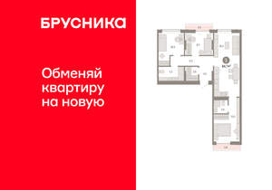 3-к квартира, вторичка, 85м2, 6/17 этаж