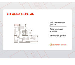 3-к квартира, вторичка, 92м2, 21/25 этаж