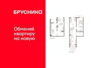 2-к квартира, вторичка, 130м2, 1/8 этаж