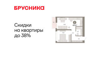 1-к квартира, вторичка, 46м2, 5/25 этаж