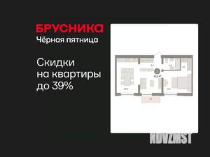 1-к квартира, вторичка, 57м2, 6/8 этаж