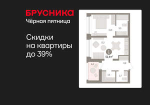 1-к квартира, вторичка, 51м2, 7/8 этаж