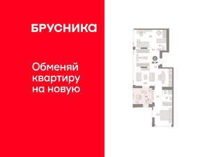 2-к квартира, вторичка, 86м2, 25/25 этаж