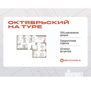 3-к квартира, вторичка, 99м2, 2/9 этаж