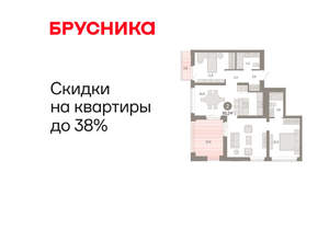 2-к квартира, вторичка, 93м2, 5/25 этаж