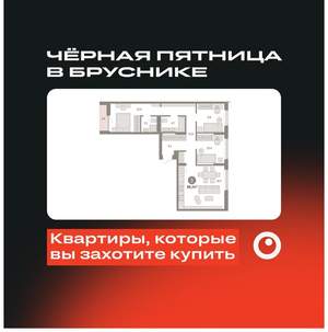 3-к квартира, вторичка, 86м2, 3/17 этаж