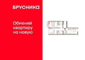 2-к квартира, вторичка, 73м2, 5/25 этаж