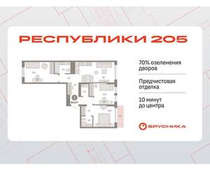 3-к квартира, вторичка, 84м2, 4/17 этаж