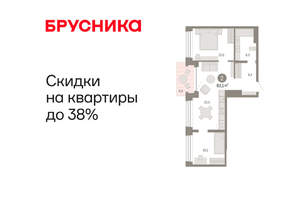 2-к квартира, вторичка, 63м2, 4/8 этаж