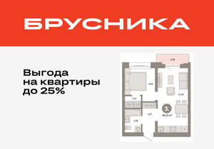 1-к квартира, вторичка, 46м2, 5/8 этаж