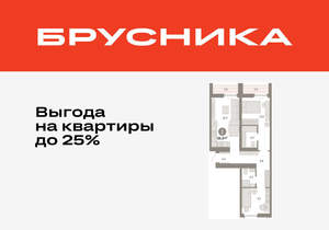 2-к квартира, вторичка, 67м2, 5/16 этаж
