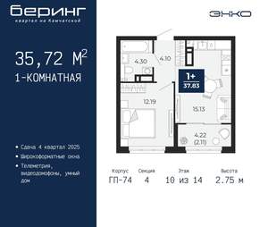 1-к квартира, вторичка, 36м2, 10/21 этаж