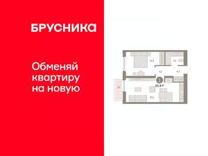 1-к квартира, вторичка, 50м2, 7/16 этаж