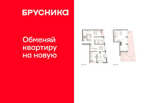 3-к квартира, вторичка, 228м2, 10/10 этаж