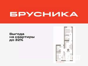 2-к квартира, вторичка, 63м2, 4/7 этаж