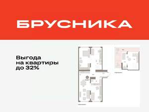 2-к квартира, вторичка, 142м2, 5/5 этаж