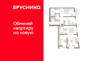 3-к квартира, вторичка, 118м2, 2/10 этаж