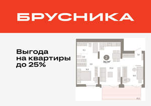 2-к квартира, вторичка, 78м2, 1/16 этаж