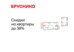 4-к квартира, вторичка, 147м2, 1/17 этаж