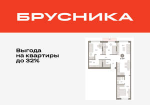 3-к квартира, вторичка, 82м2, 5/17 этаж