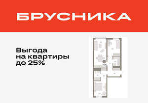 2-к квартира, вторичка, 73м2, 2/9 этаж